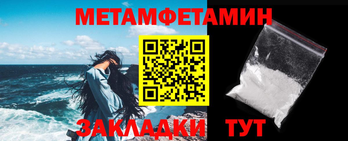 АМФЕТАМИН 98% Слободской