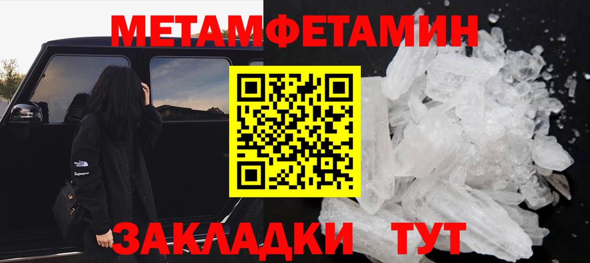 АМФЕТАМИН Premium  Вход с VPN  Amphetamine  Слободской 