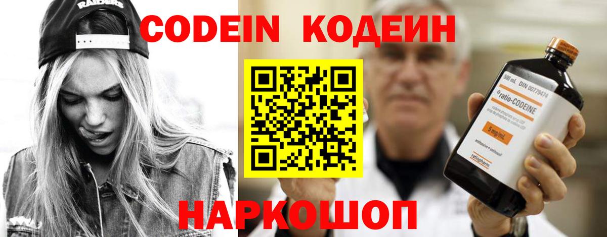 Метадон Слободской