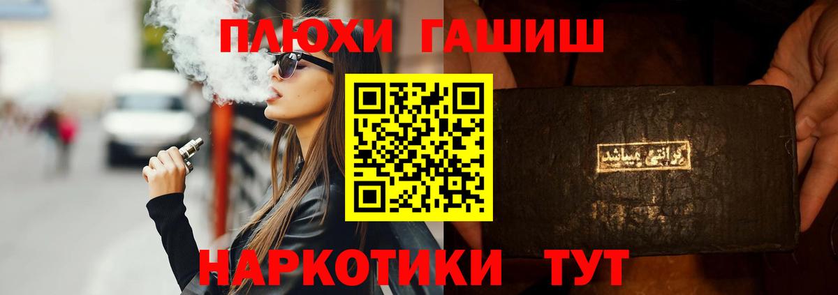 ГАШ Ice-O-Lator Слободской