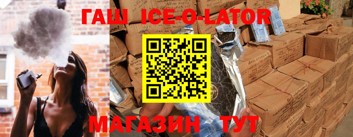 купить наркотики сайты  ГАШИШ  Слободской  ГАШИШ Premium  Вход с VPN  ГАШИШ ice o lator 