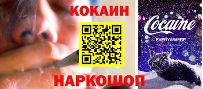 каннабис Камышлов