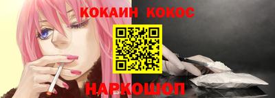 каннабис Камышлов