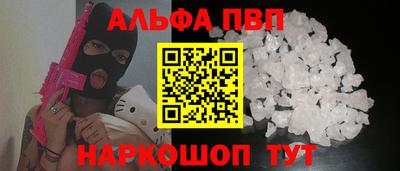 каннабис Камышлов