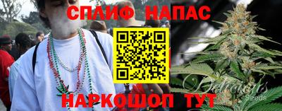 каннабис Камышлов