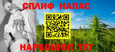 каннабис Камышлов