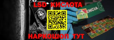 мет Канаш