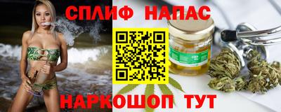 мет Канаш