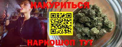 каннабис Камышлов