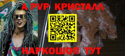 мет Канаш