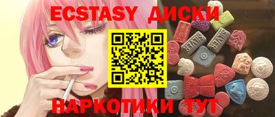 каннабис Камышлов