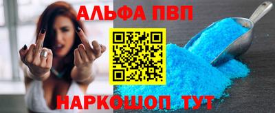 мет Канаш