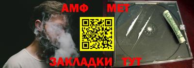 мет Канаш