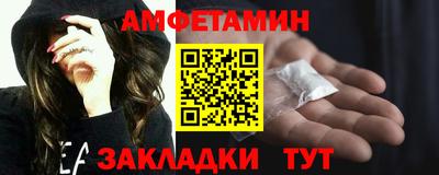 мет Канаш