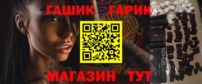 каннабис Камышлов
