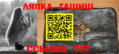 каннабис Камышлов