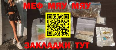 мет Канаш