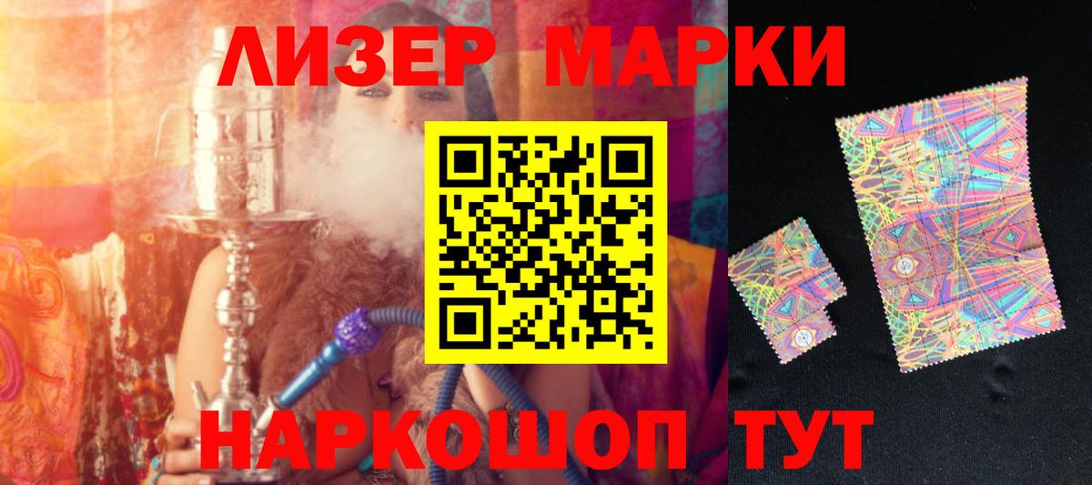 LSD-25 экстази кислота  ЛСД экстази ecstasy  Слободской  Вход с VPN 