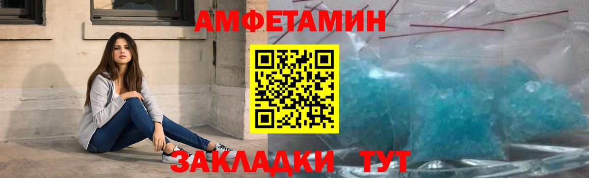 Слободской  Метамфетамин Methamphetamine  Вход с VPN 