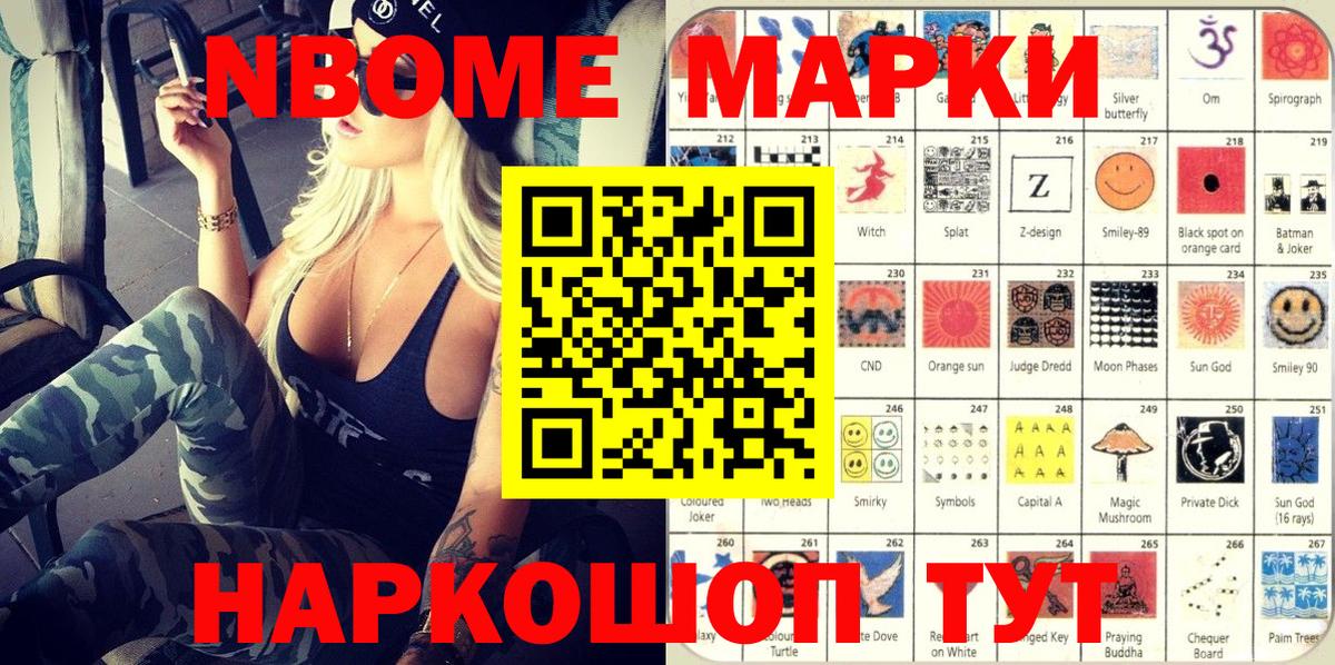 Меф   МДМА  Конопля  Слободской  Вход с VPN  КОКАИН  Продажа наркотиков 