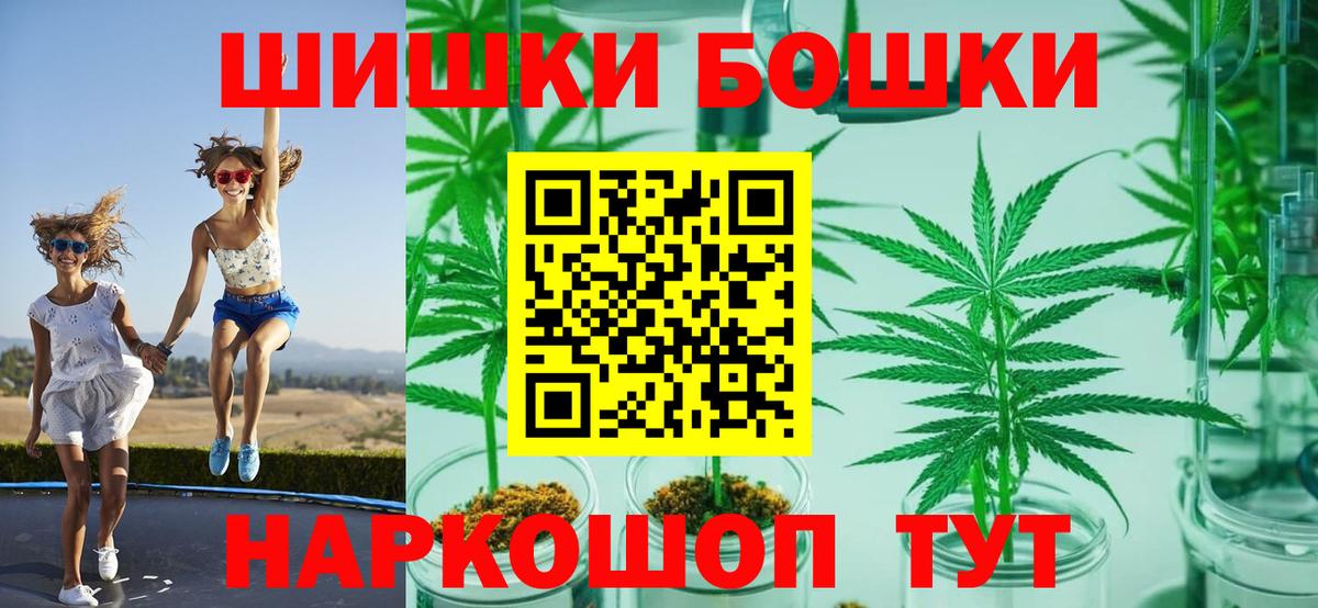 Слободской  МАРИХУАНА MAZAR  Канабис марихуана  Вход с VPN 